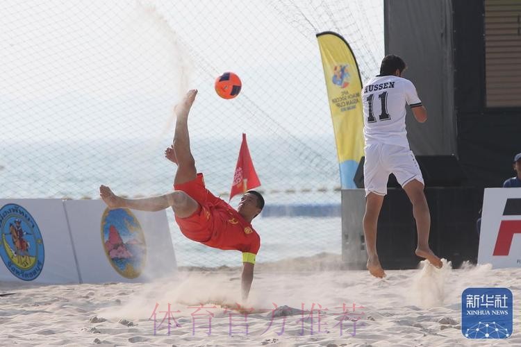 收获世界沙足优胜者杯亚军 梅州客家沙滩足球队创造参赛历史最佳成绩