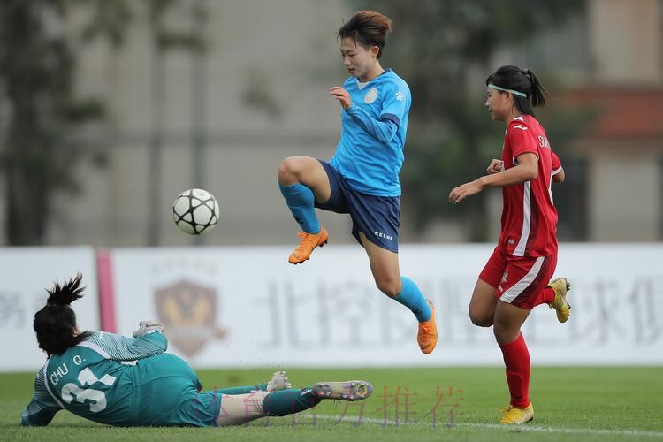 2021中国太平中国足球协会女子超级联赛第七轮战报 2021中国太平中国足球协会女子超级联赛第七轮战报